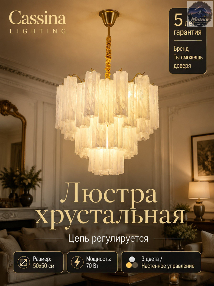 Люстра, E14, 70 Вт #1