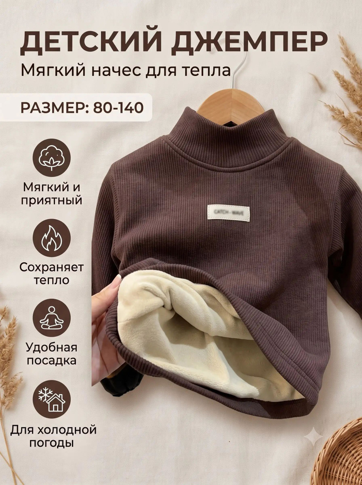 Лонгслив #1