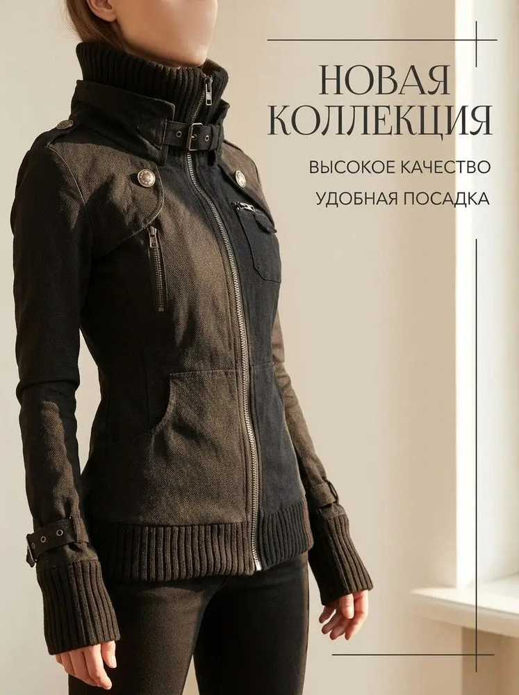 Куртка biggorange Jacket #1