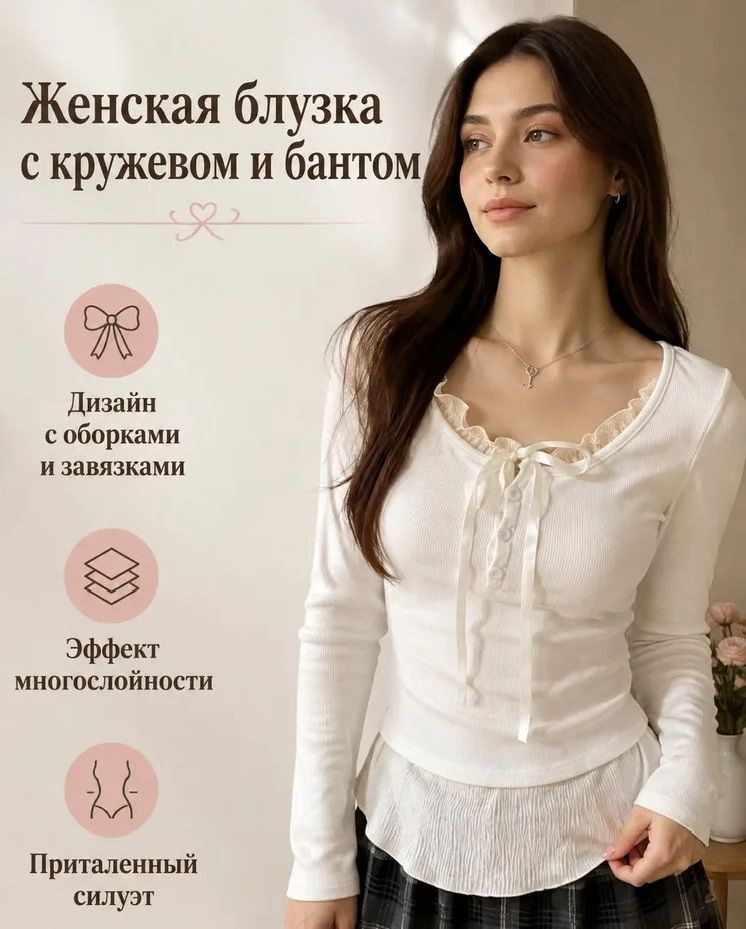 Лонгслив #1