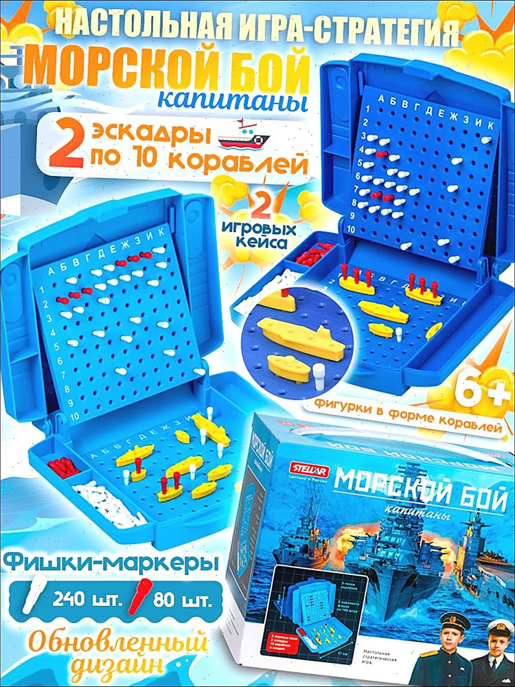 Настольные игры #1