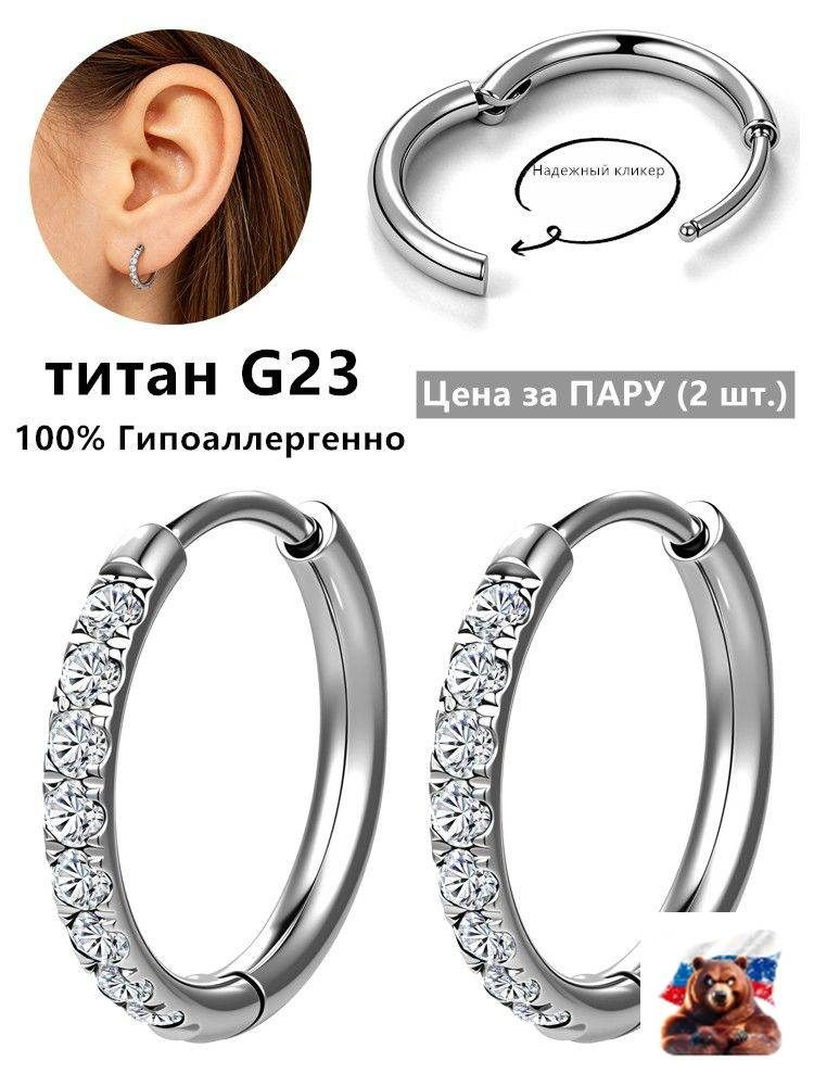 Серьги кольца #1