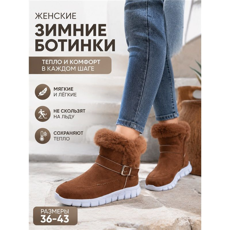Дутики #1