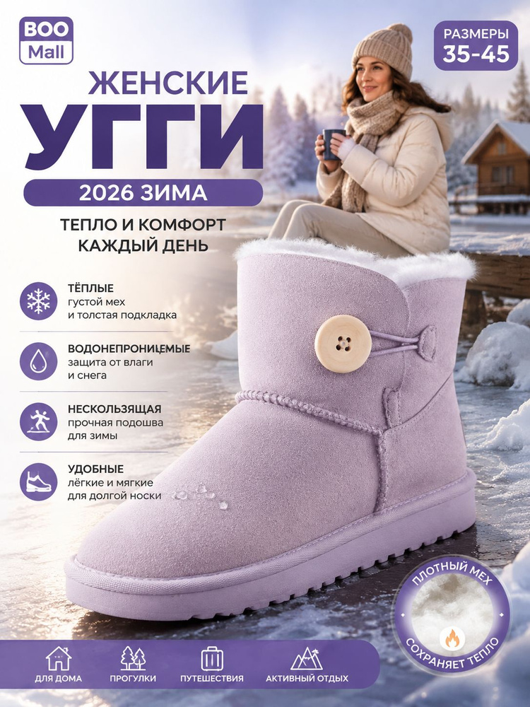 Дутики #1