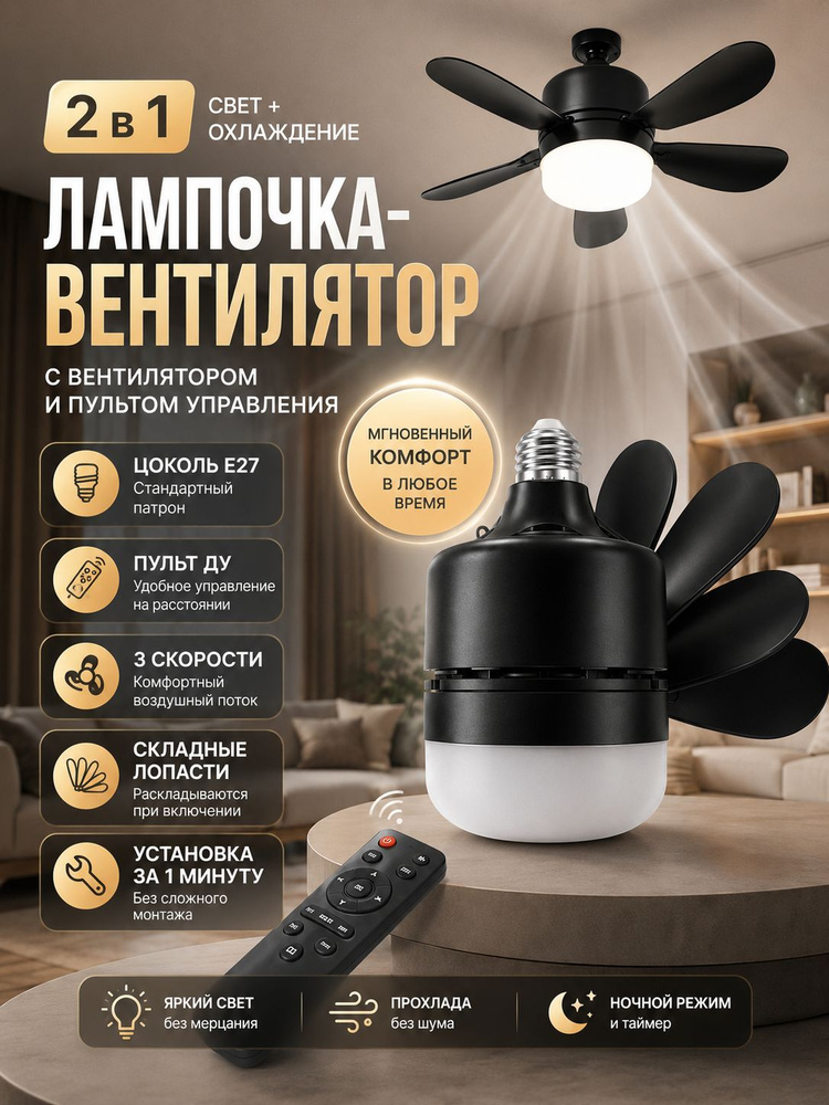 Люстра, E27, 40 Вт #1