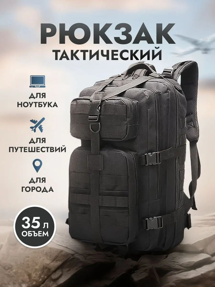 Сумка #1