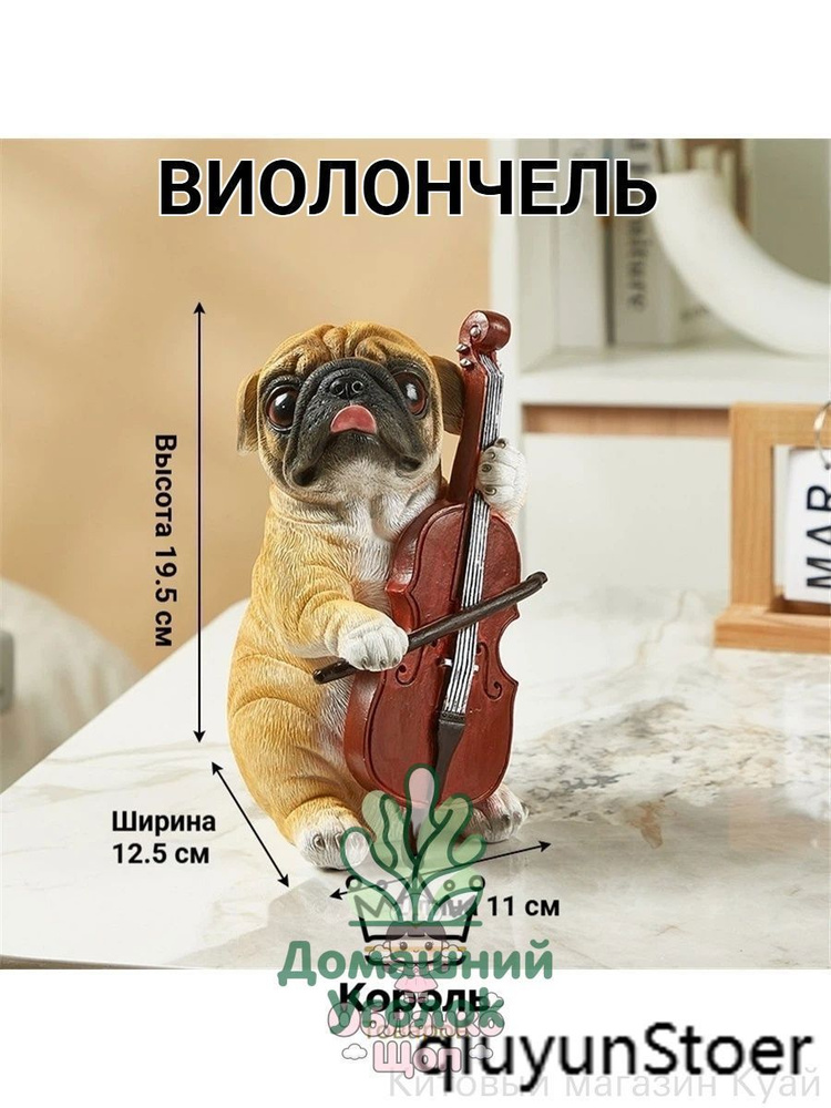 Статуэтка хаки #1