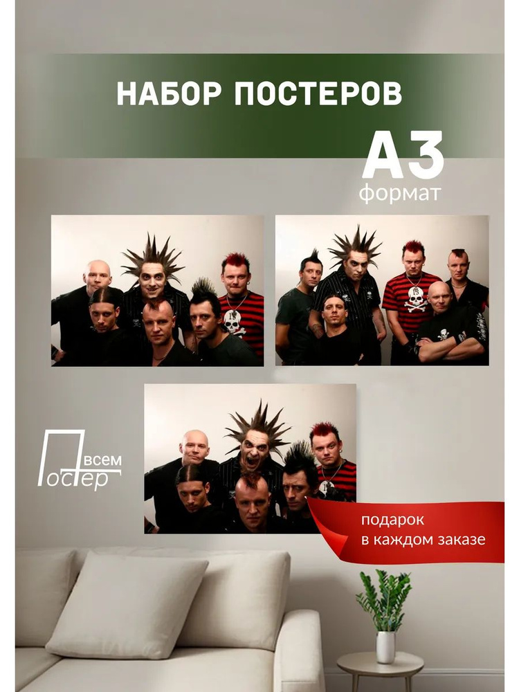 Постер всем Постер #1