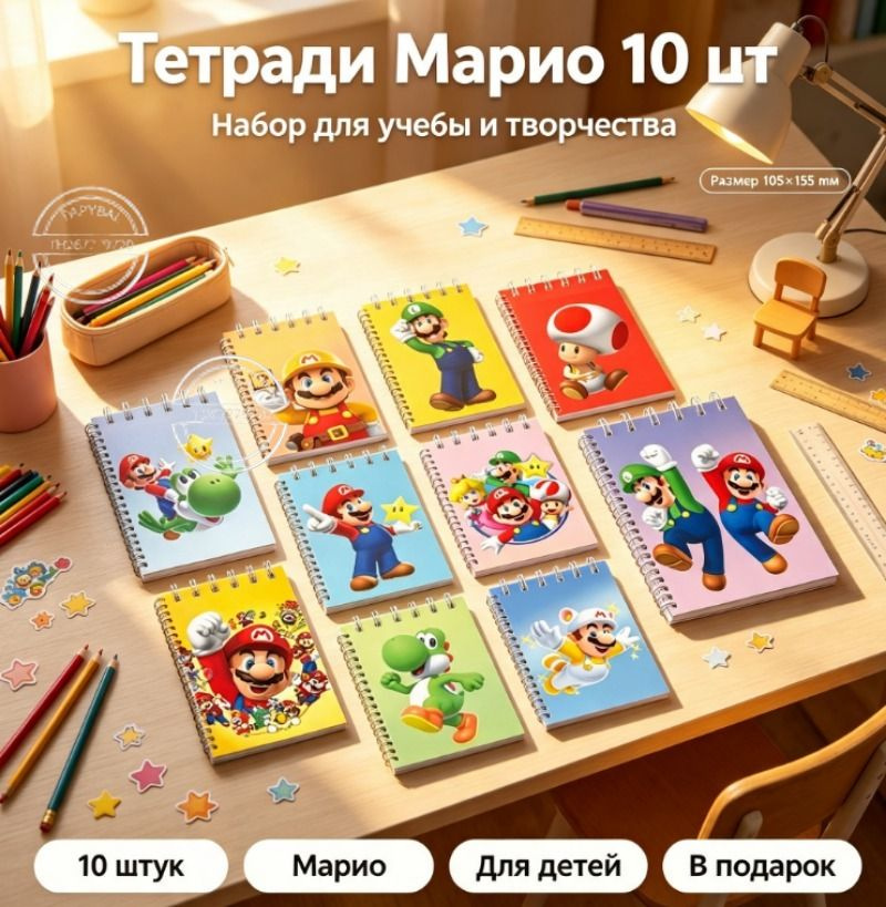 Блокнот A4 #1