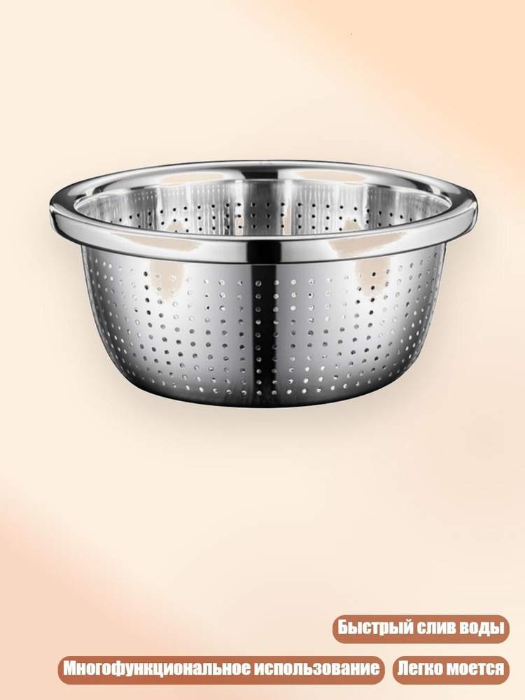 Сито #1