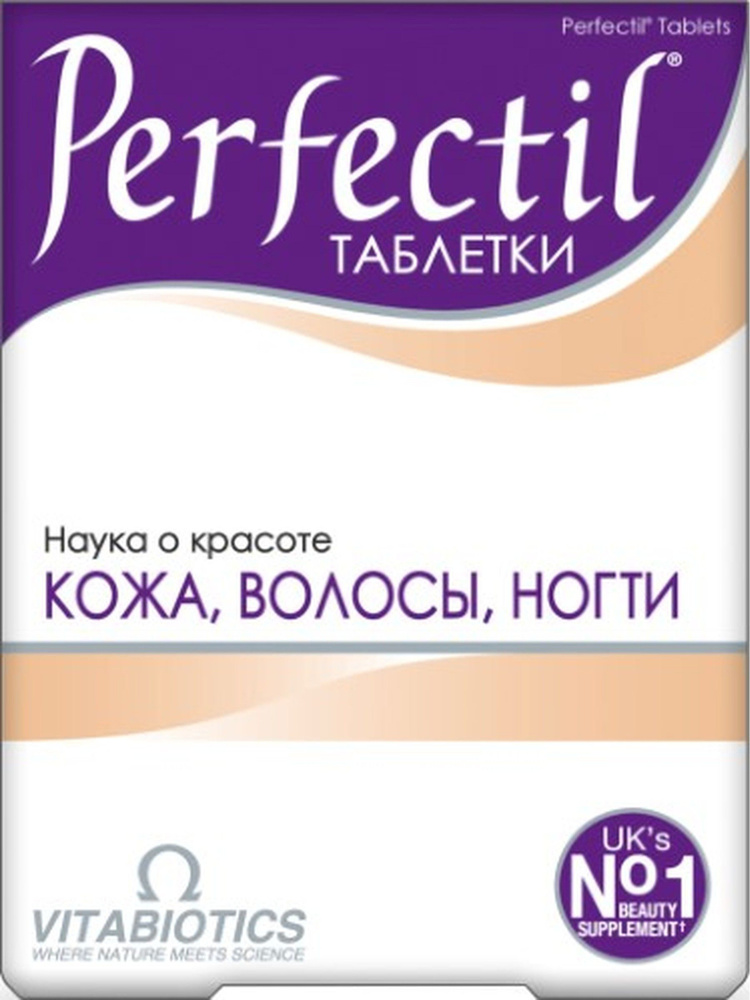 Перфектил таб N30 #1