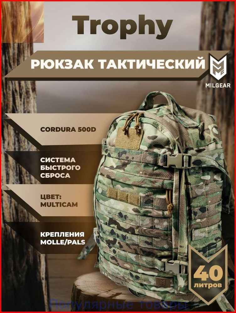 Рюкзак #1