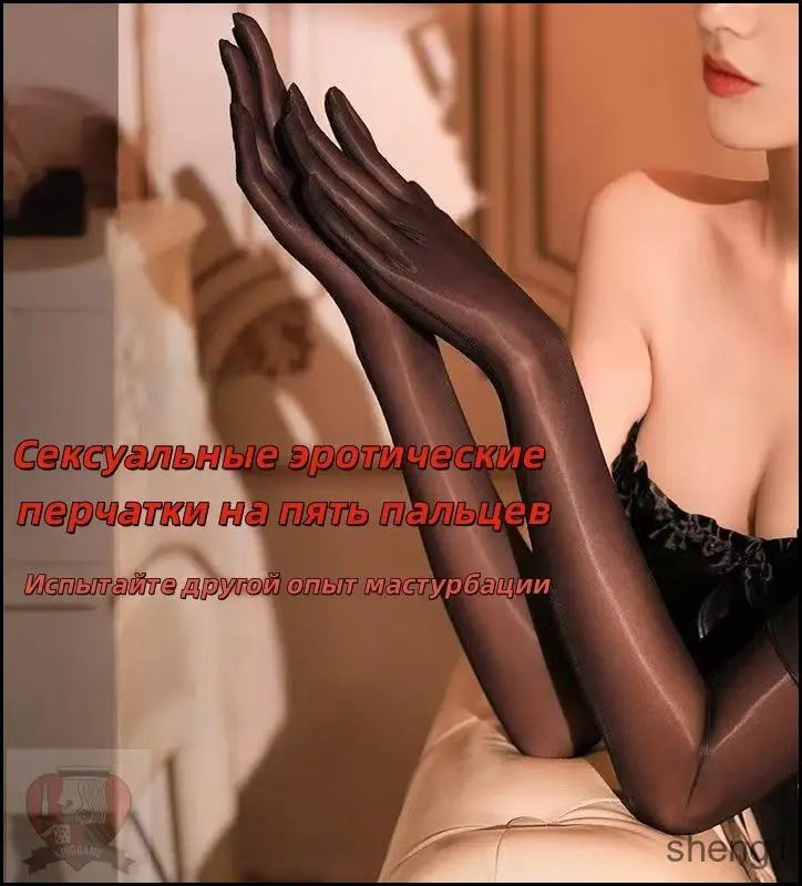 БДСМ одежда #1
