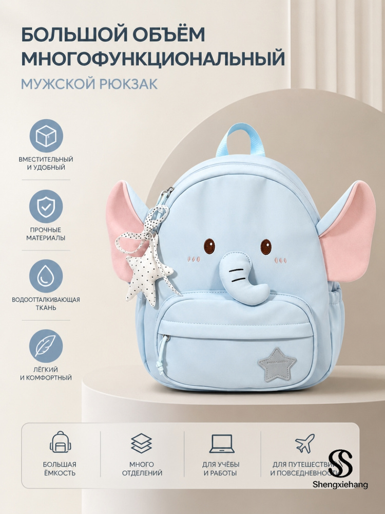Рюкзак #1
