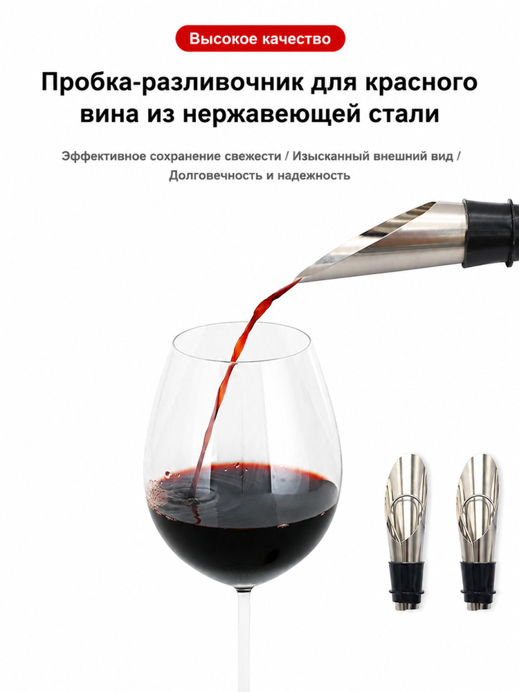 Пробка #1