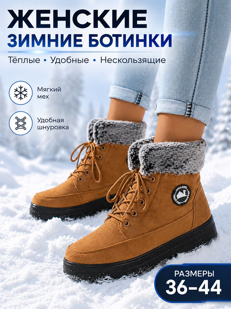 Угги Угги CX #1