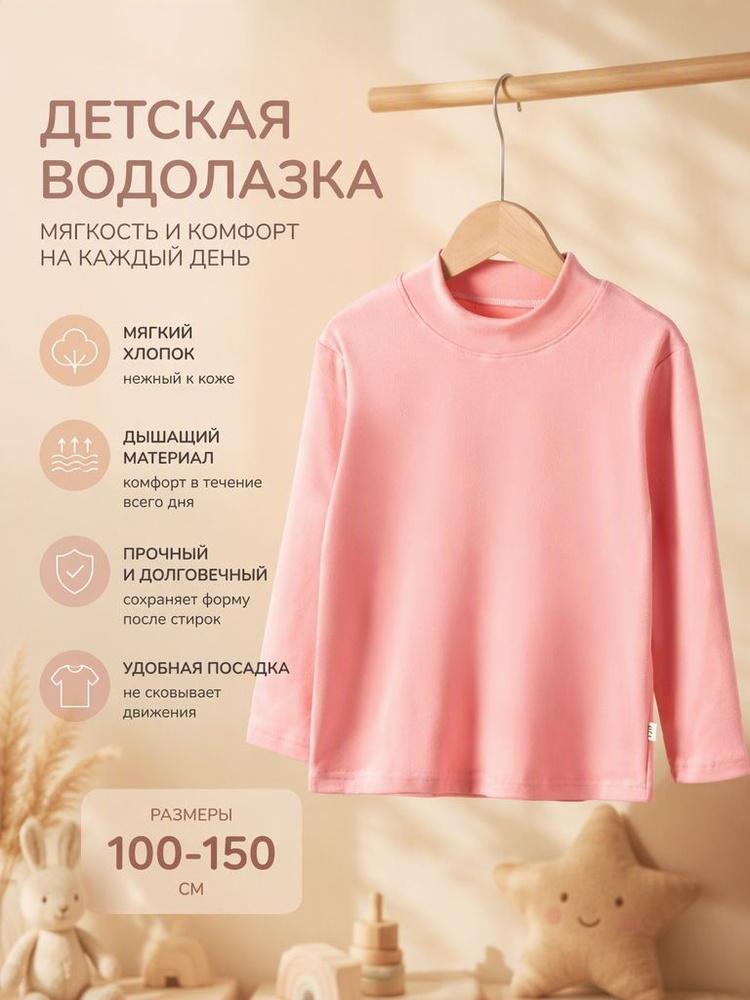 Термолонгслив #1