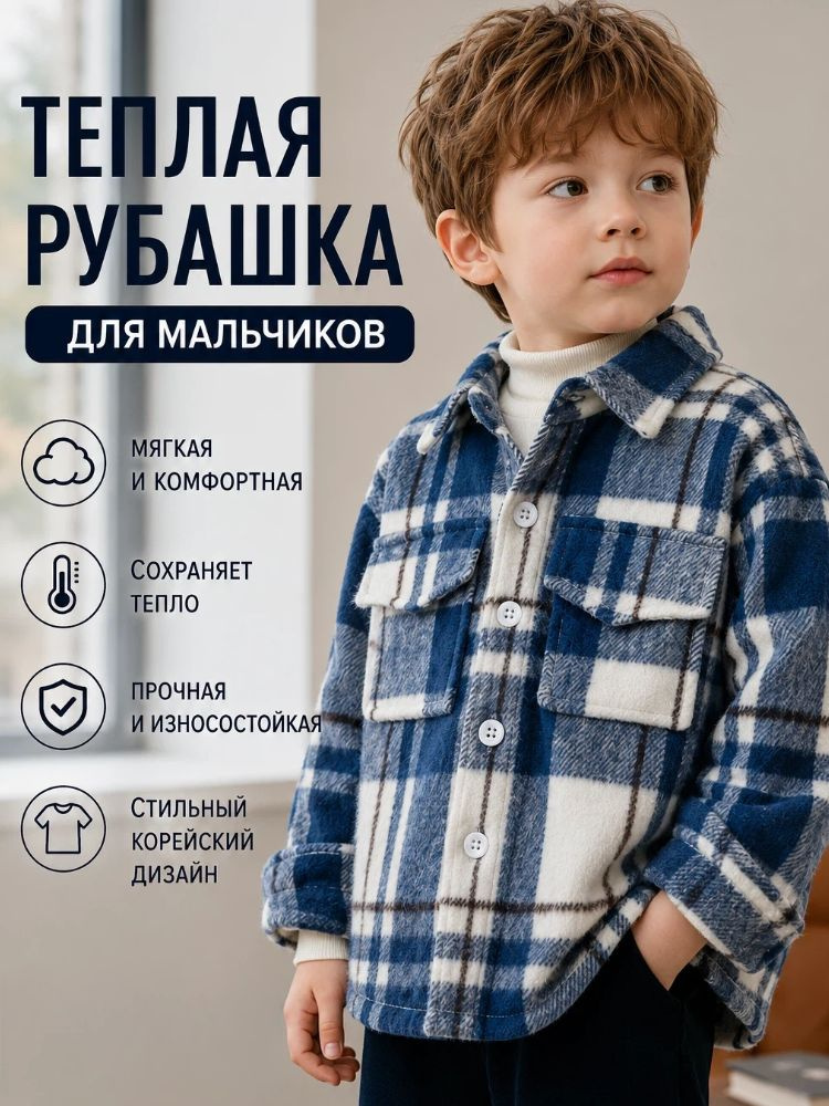 Куртка #1