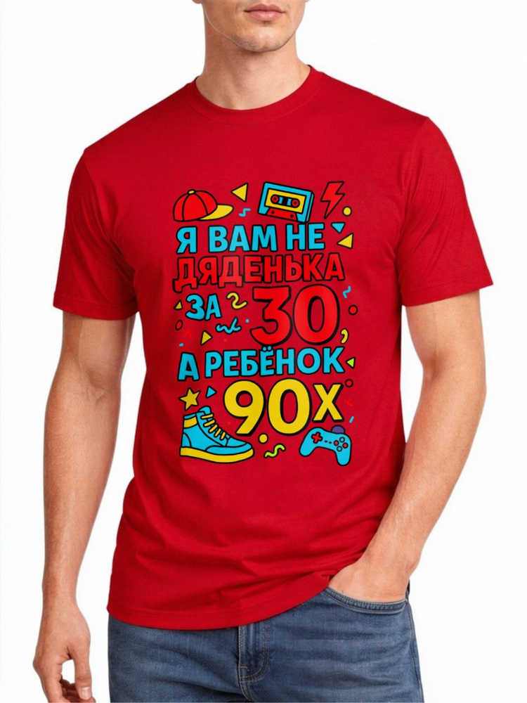 Футболка US Basic 1 шт #1