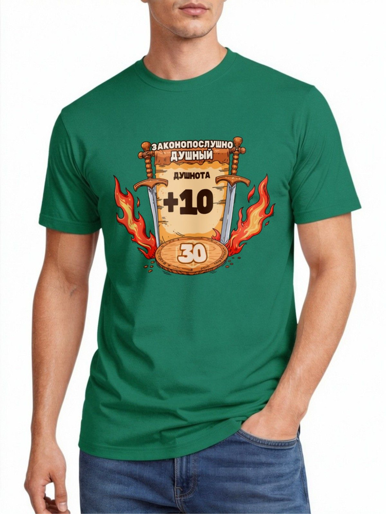 Футболка US Basic 1 шт #1