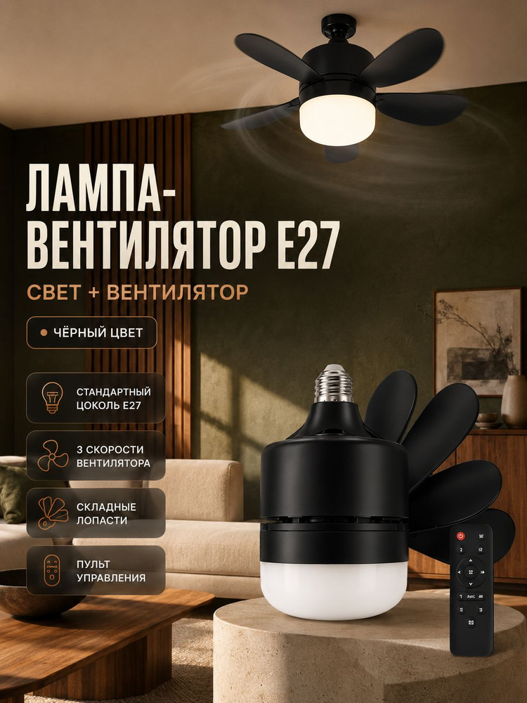 Люстра, E27, 40 Вт #1