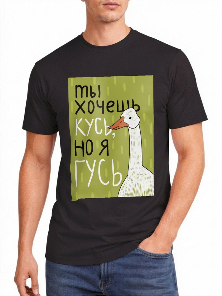 Футболка US Basic 1 шт #1