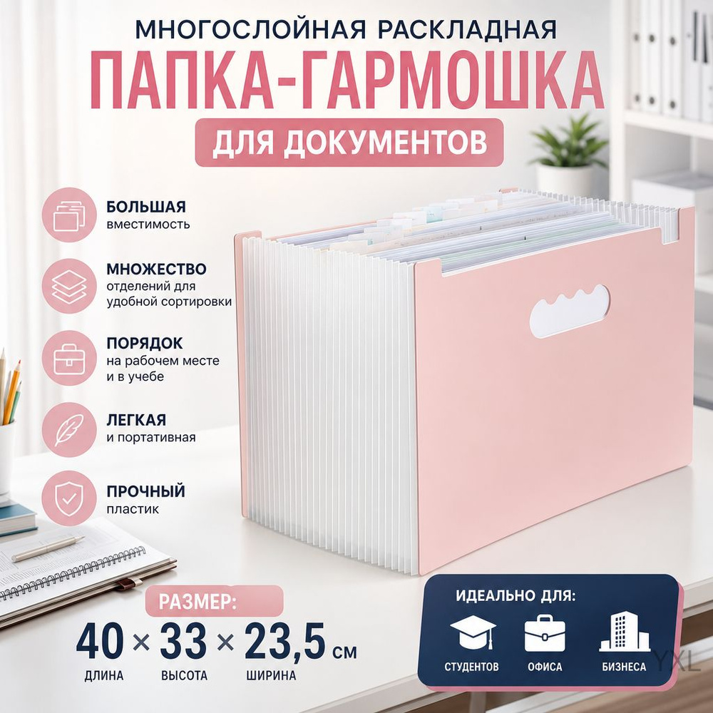  Файл 1 шт. #1