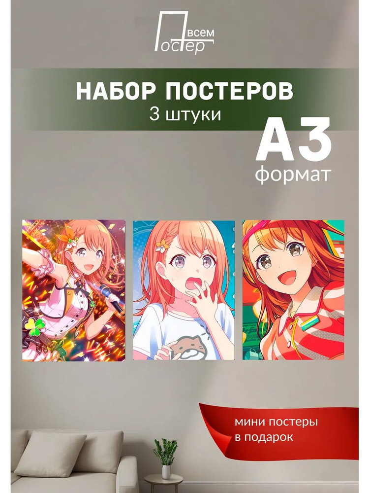 Постер всем Постер #1