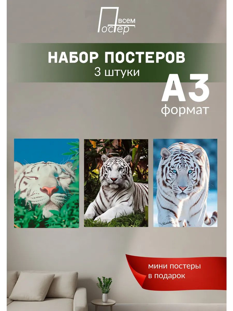 Постер всем Постер #1