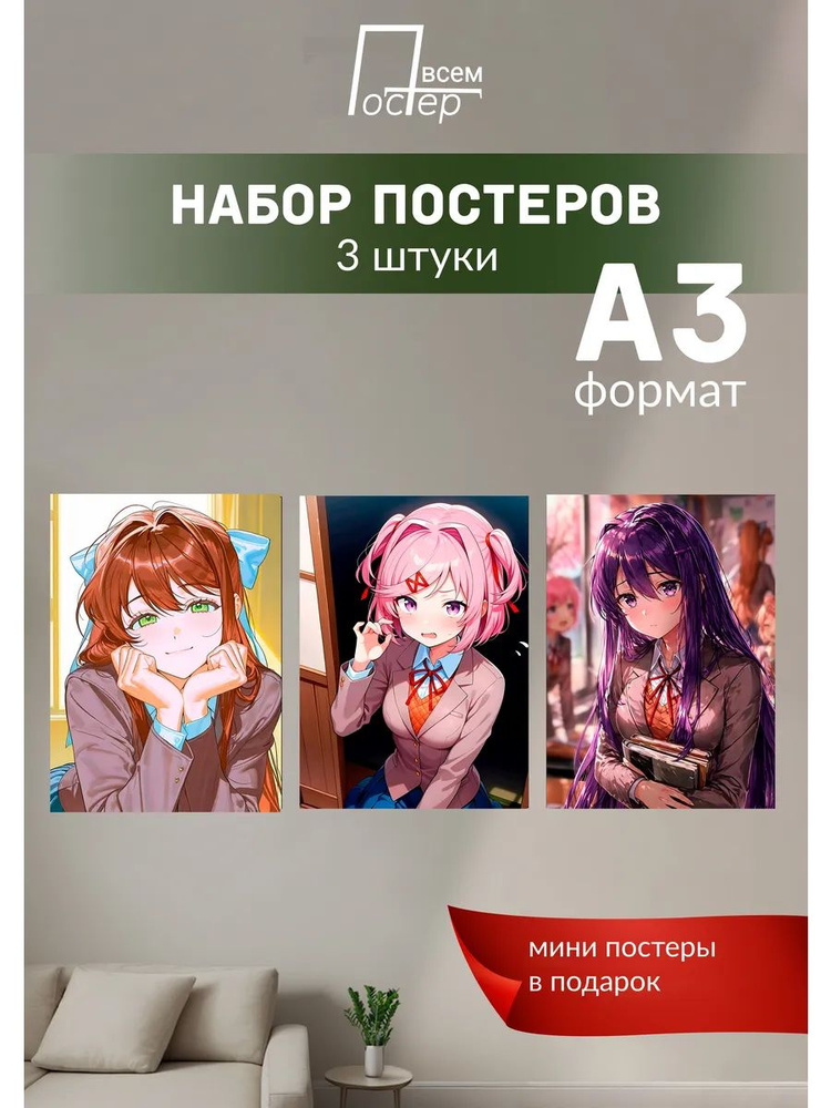 Постер всем Постер #1