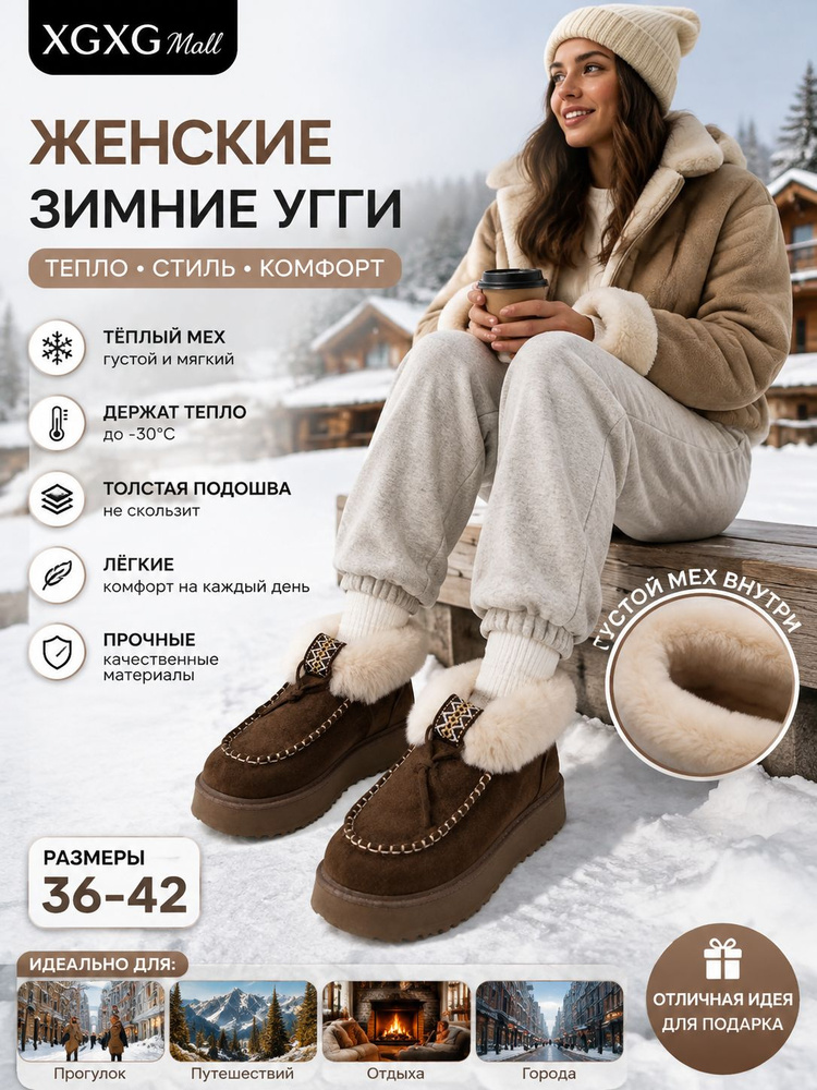 Дутики #1