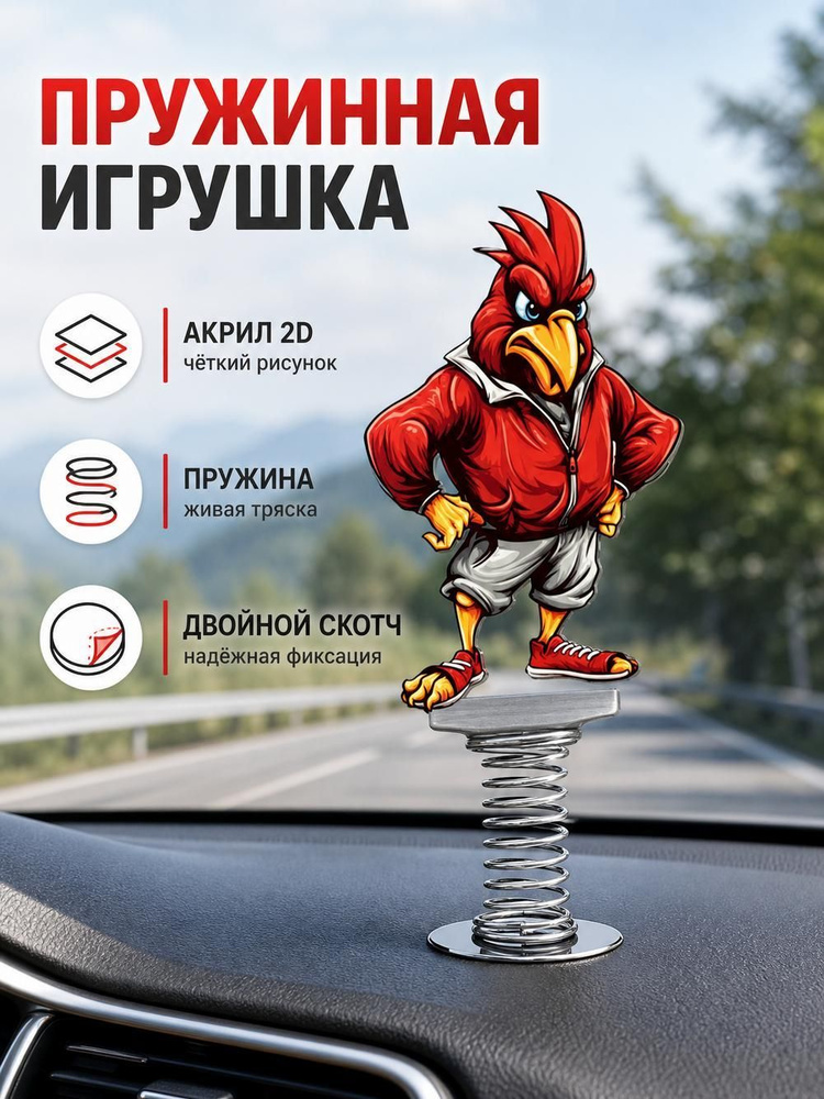Статуэтка #1