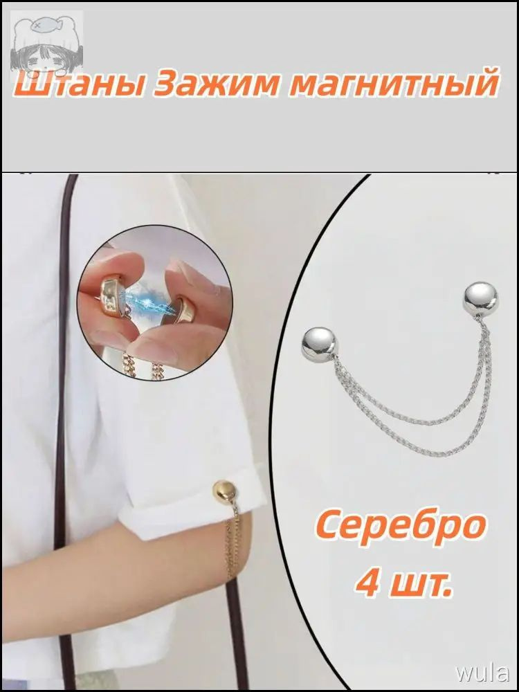 Штрипки #1