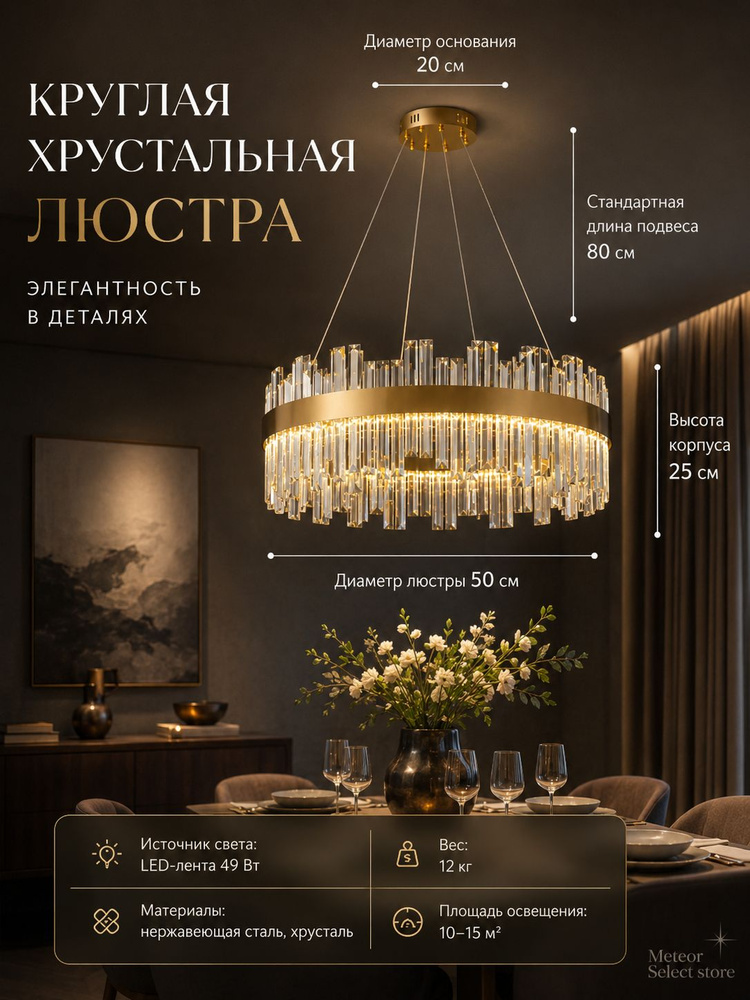 Люстра, E14, 49 Вт #1