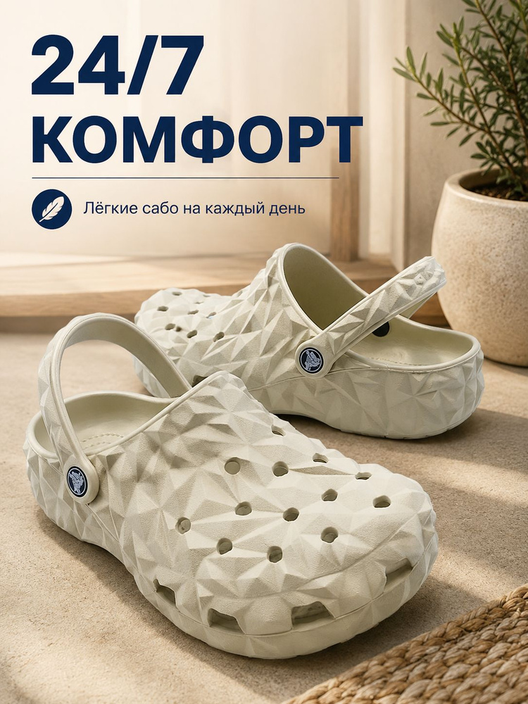 Сабо Crocs crocs-clogs-group01 #1