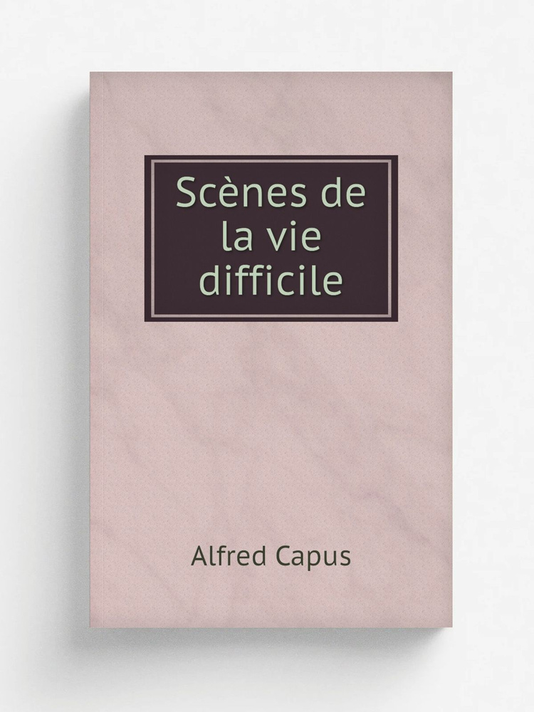 Sc.nes de la vie difficile #1