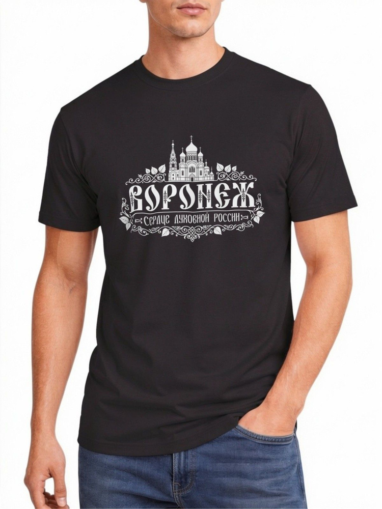 Футболка US Basic 1 шт #1