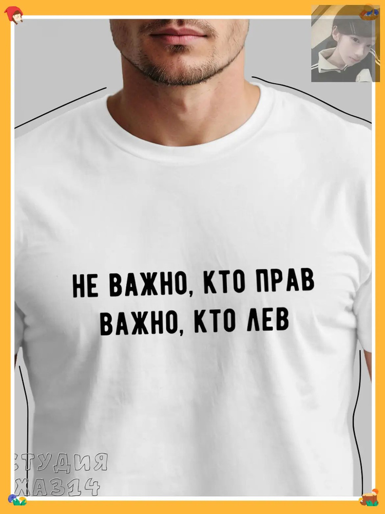 Футболка #1