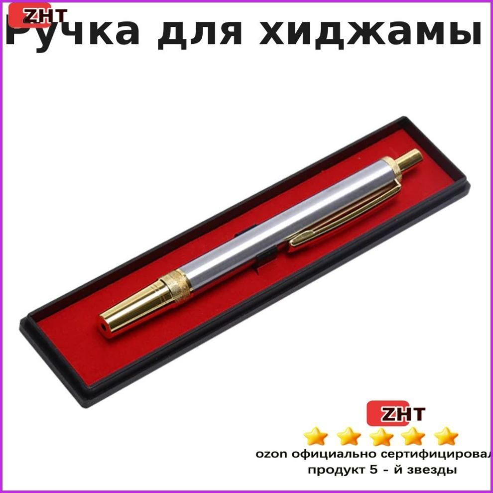 Ручка #1
