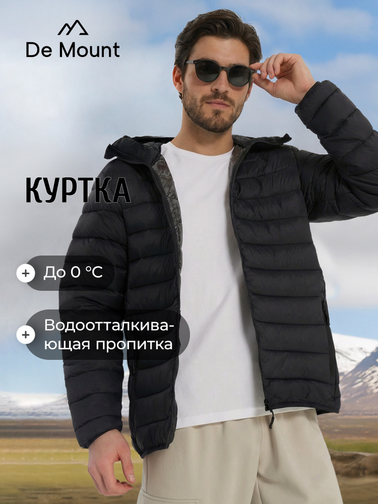 Пуховик De Mount #1
