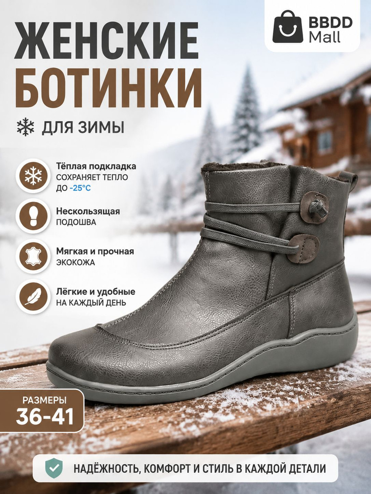 Ботинки #1