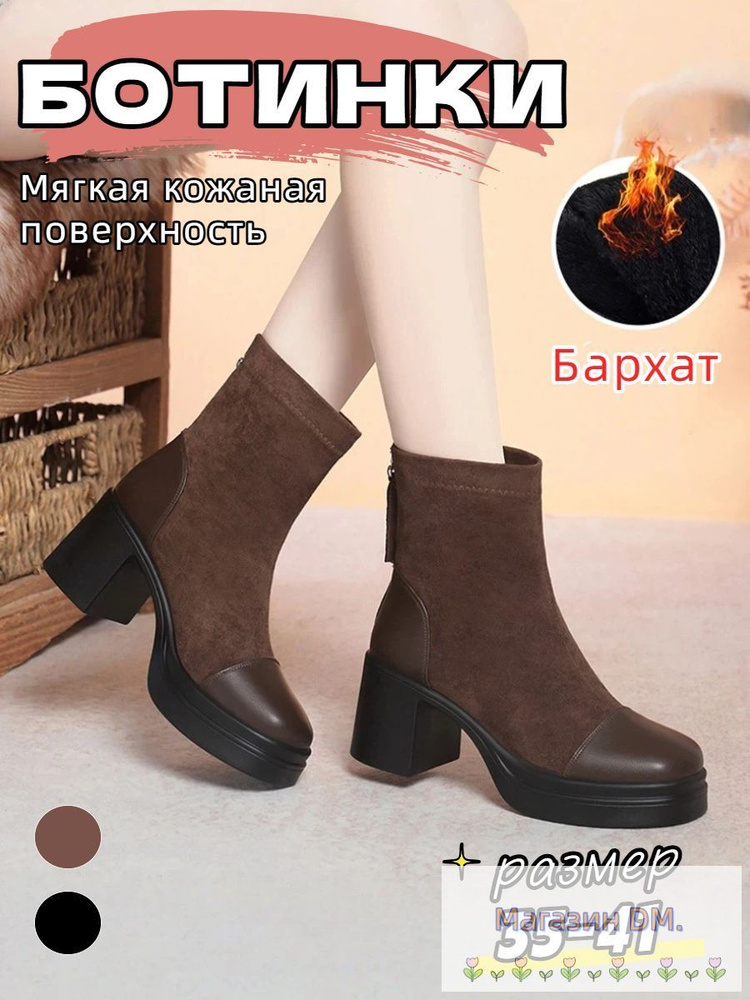 Ботинки челси Clarks #1