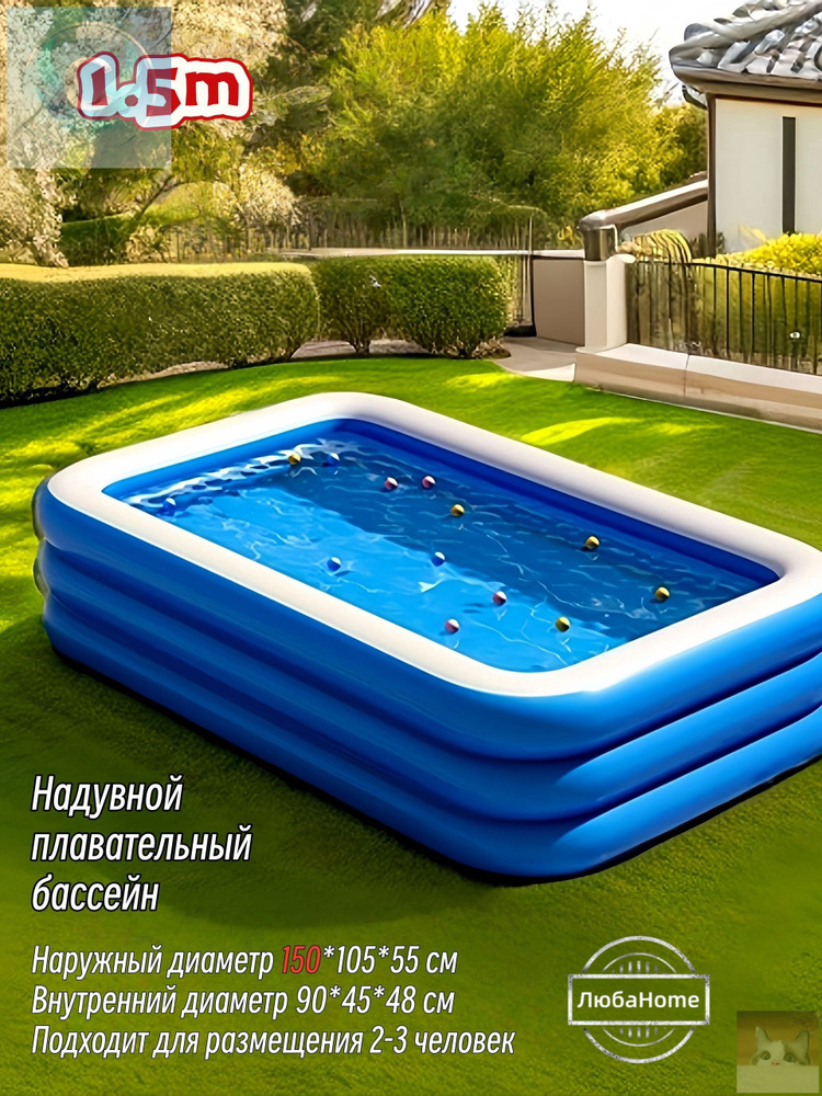 БассейнCC #1
