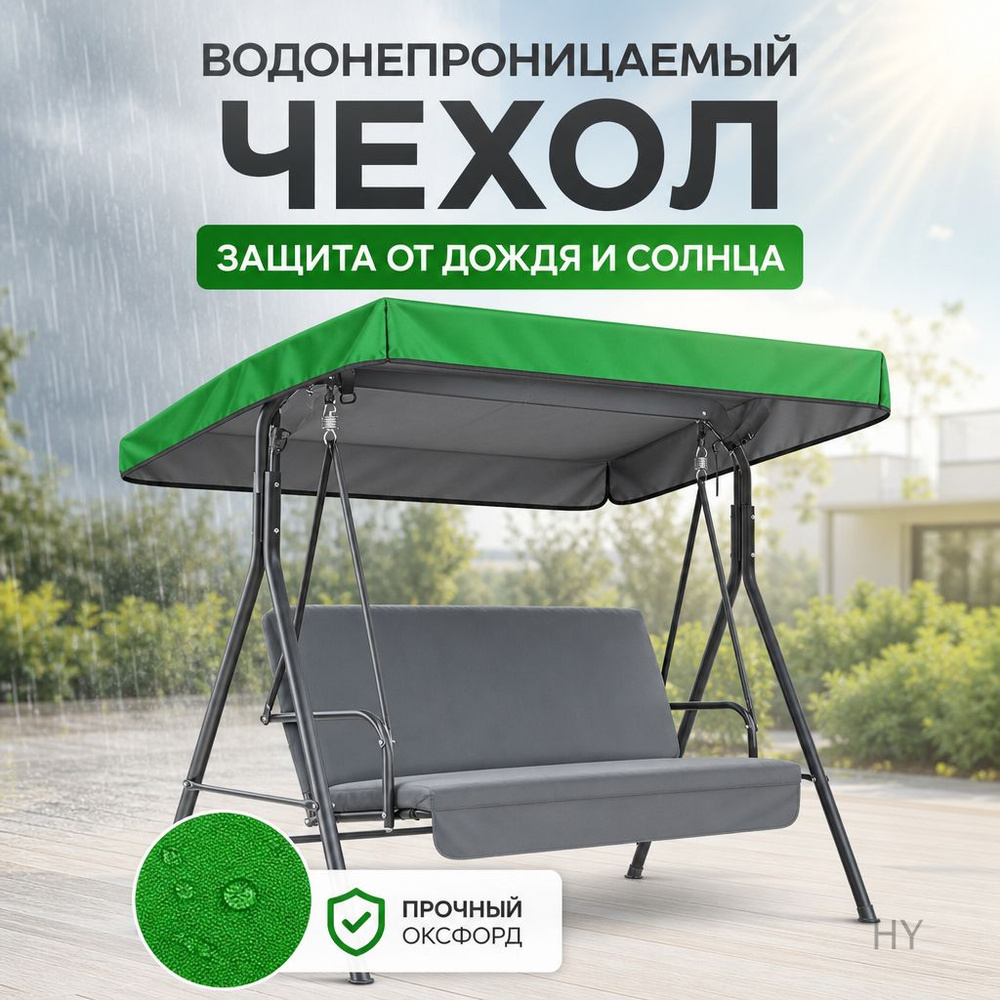Шатер #1