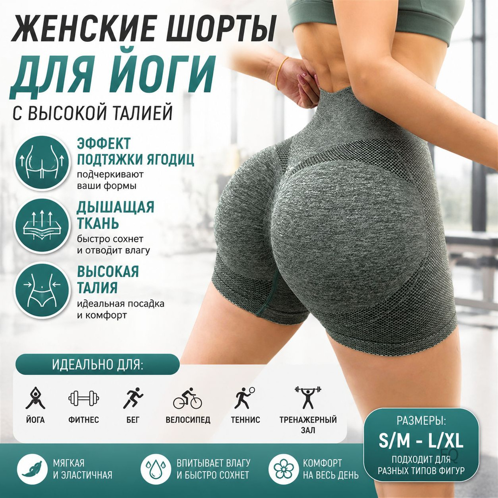 Велосипедки #1