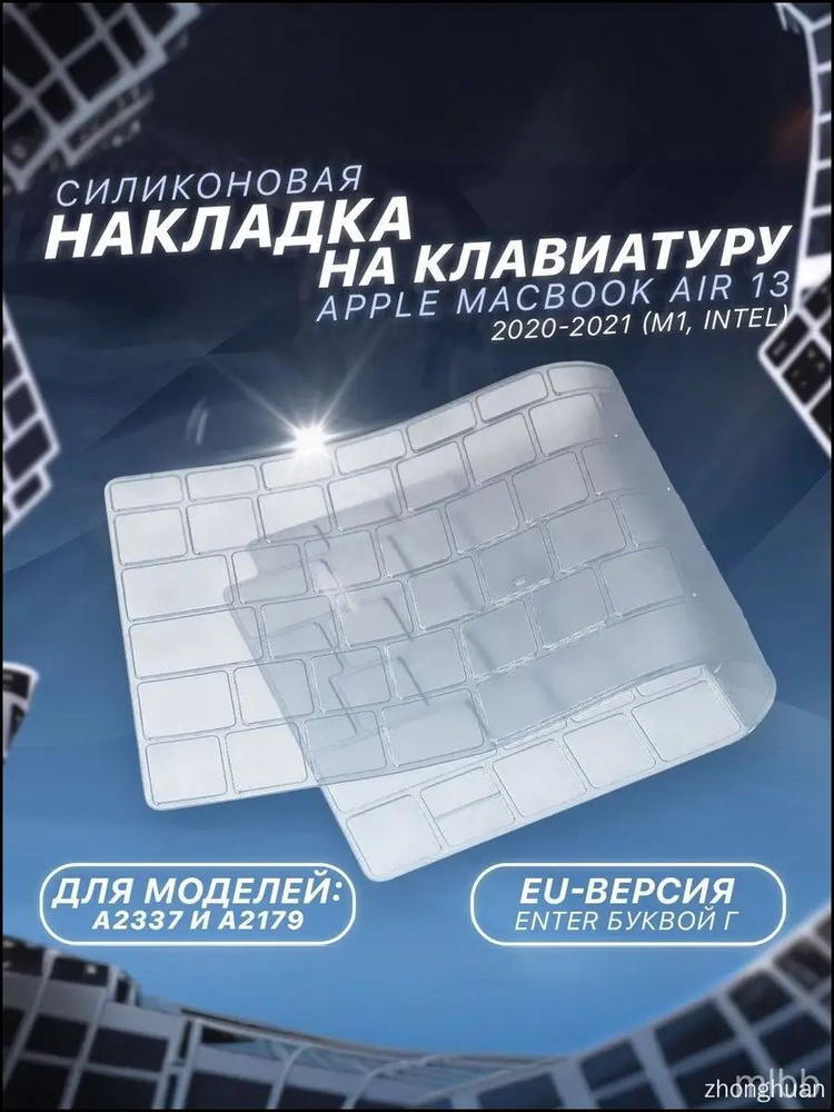 Наклейки #1