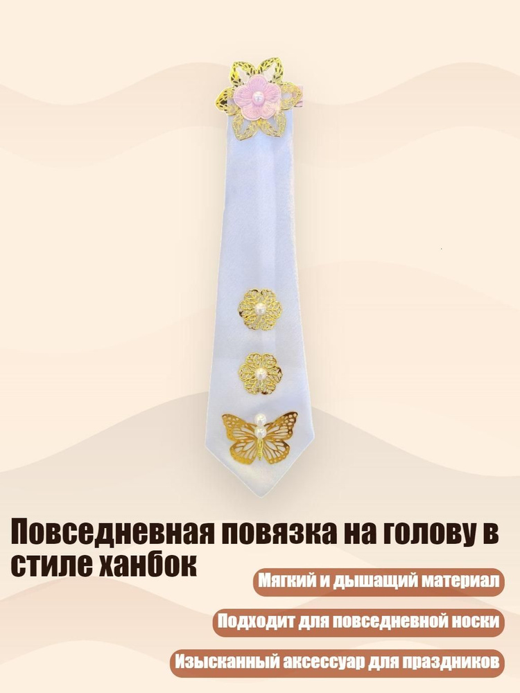 Портупея #1