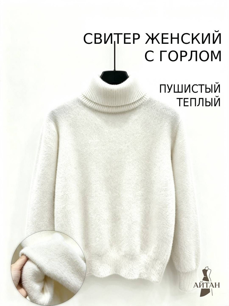 Свитер #1