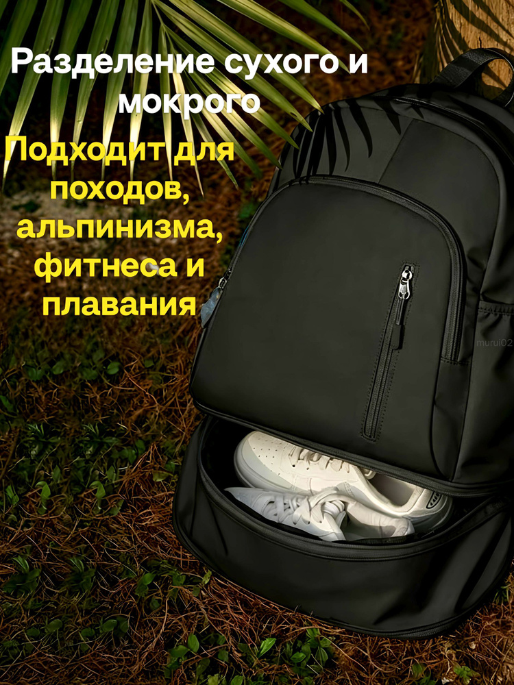 Рюкзак #1