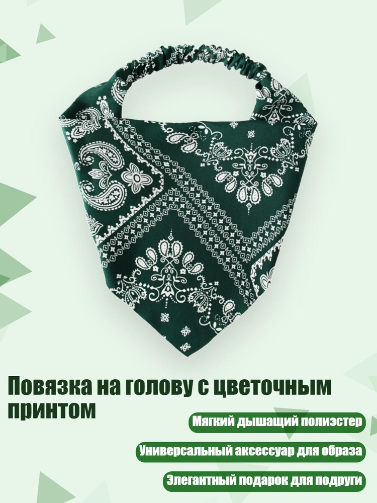 Портупея #1